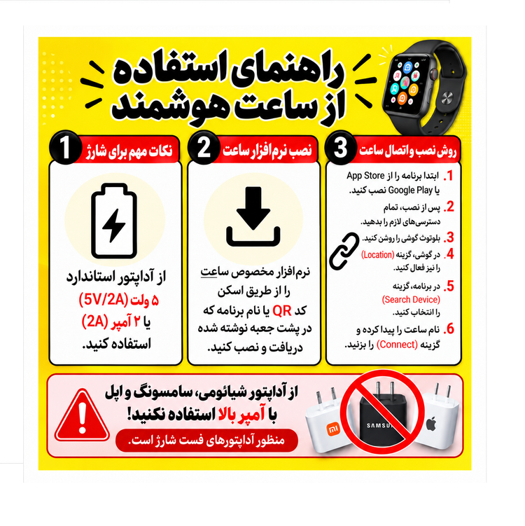 ساعت هوشمند مدل s30 با 7بند بالاترین نسخه بازار2026 (فروش تک به قیمت عمده)