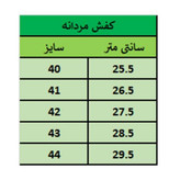 نیم بوت مردانه بندی ساقدار مدل دژاوو رنگ مشکی