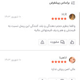 ریمل هدی موجی الماسی حجم دهنده و بلند کننده هدی موجی(آرایشی هوتران)