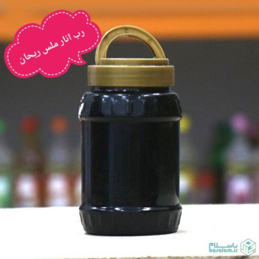 رب انار ملس ریحان(ظرف 1 کیلوگرم) (رتبه یک باسلام)