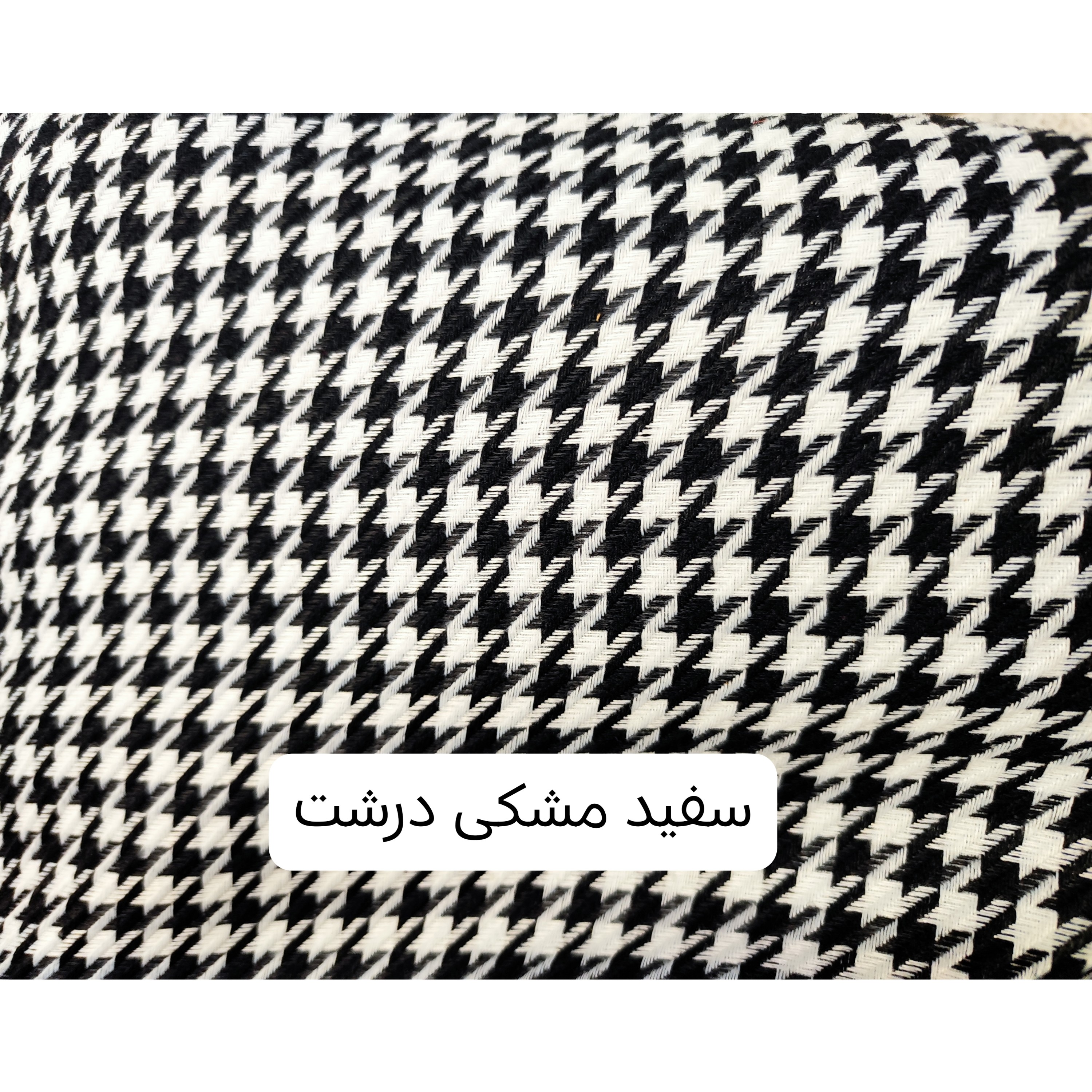 پارچه کشمیر پیچازی متری (398 تومان) - کد 3464