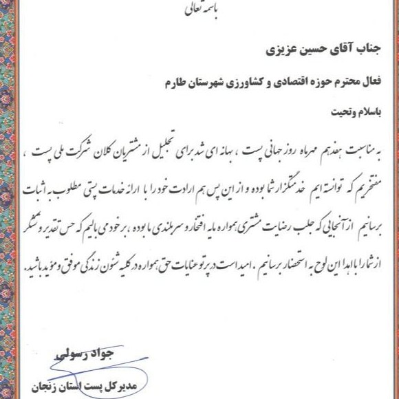 روغن زیتون خالص(2لیتری).فرابکر پرس سرد بابوتازه امساله با تضمین قیمت و ضمانت کیفیت از باغدار خرید کنید روغن زیتون خالص