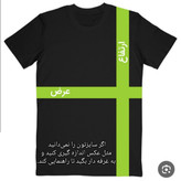 تیشرت مردانه و پسرانه آستین بلند جنس پنبه دو نخ با کیفیت(نرم،راحت،ماندگار )در 8 سایز (ساده و چاپ دار به سلیقه شما)