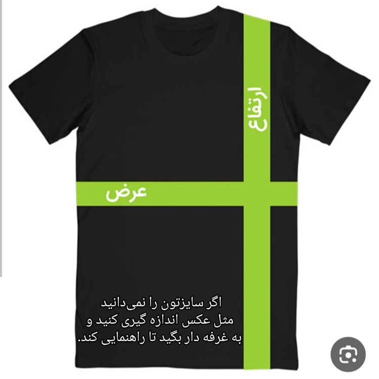 تیشرت مردانه و پسرانه آستین بلند جنس پنبه دو نخ با کیفیت(نرم،راحت،ماندگار )در 8 سایز (ساده و چاپ دار به سلیقه شما)