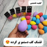 پد بیوتی بلندر اسفنجی پد تخم مرغی ( آرایشی هوتران)پدمخصوص کرم پودر و میکاپ و آرایش