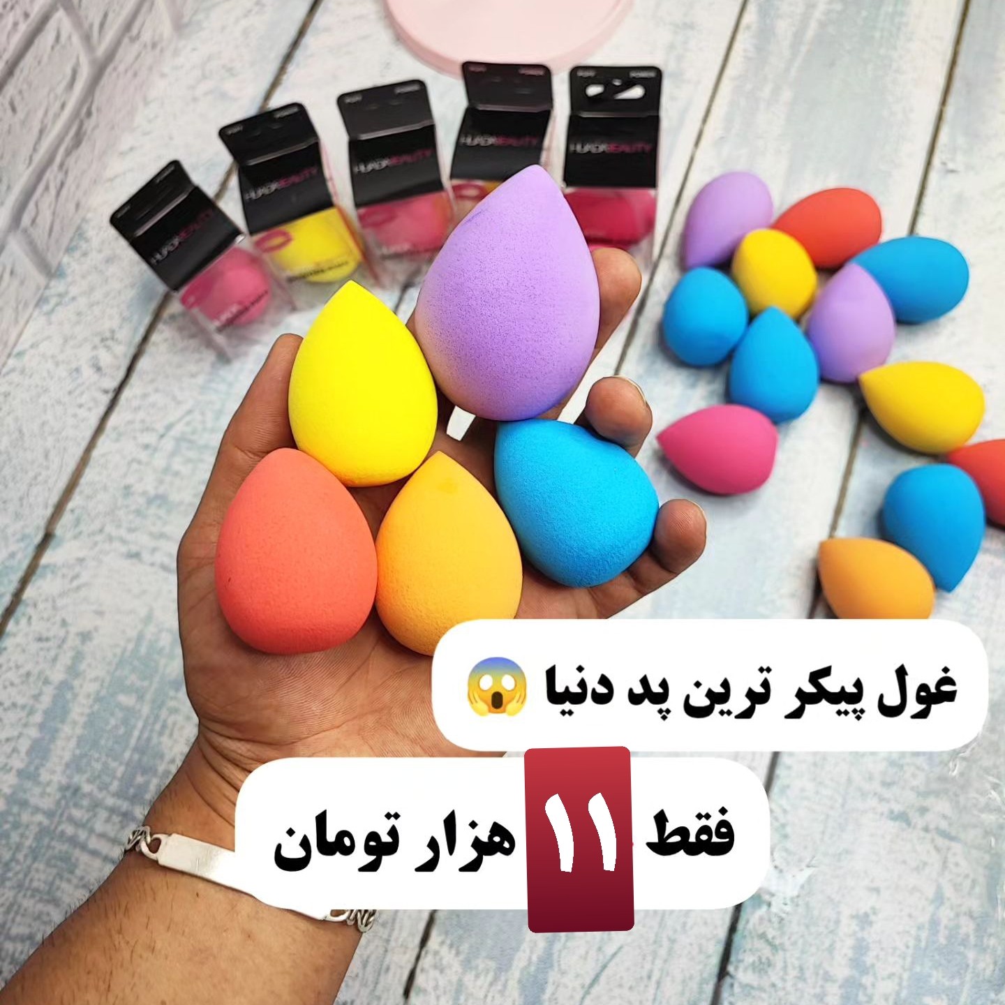 پد بیوتی بلندر اسفنجی پد تخم مرغی ( آرایشی هوتران)پدمخصوص کرم پودر و میکاپ و آرایش