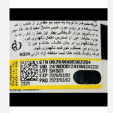 بالم لب طرح دیور