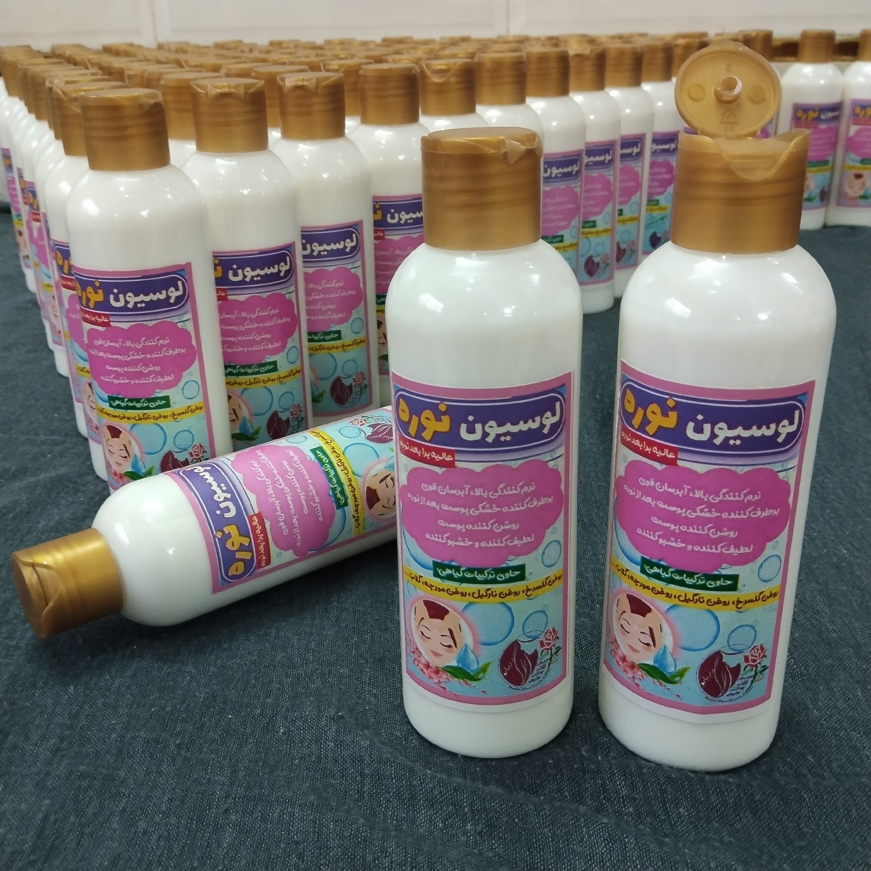 لوسیون نوره برا خشکی بعد از نوره 200g