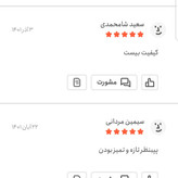 گل گاوزبان اعلا 25 گرمی اعتماد امسالی و تازه و آرام بخش