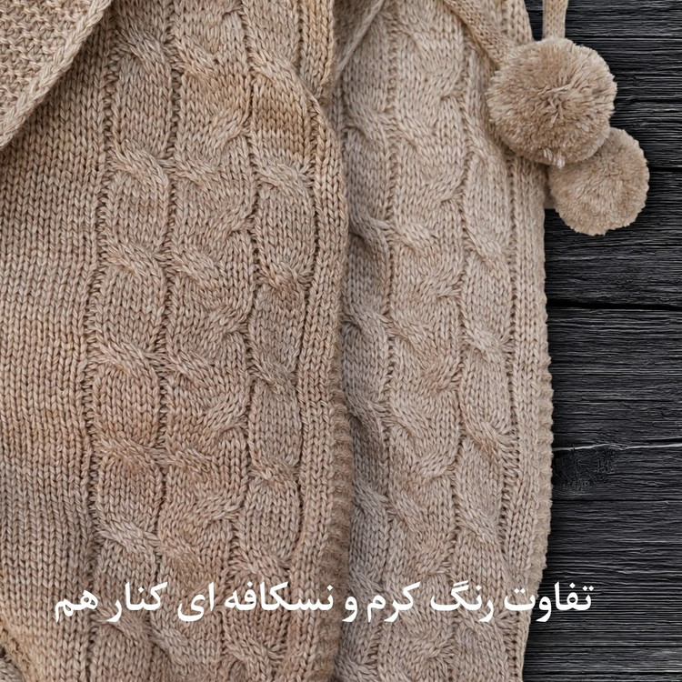 سرهمی نوزادی بافت کلاه دار خزدار سایز 1 تا 3