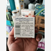 شهدالعسل کرم و بوگیر ضدتعریق و خوشبوکننده زیر بغل شهد العسل