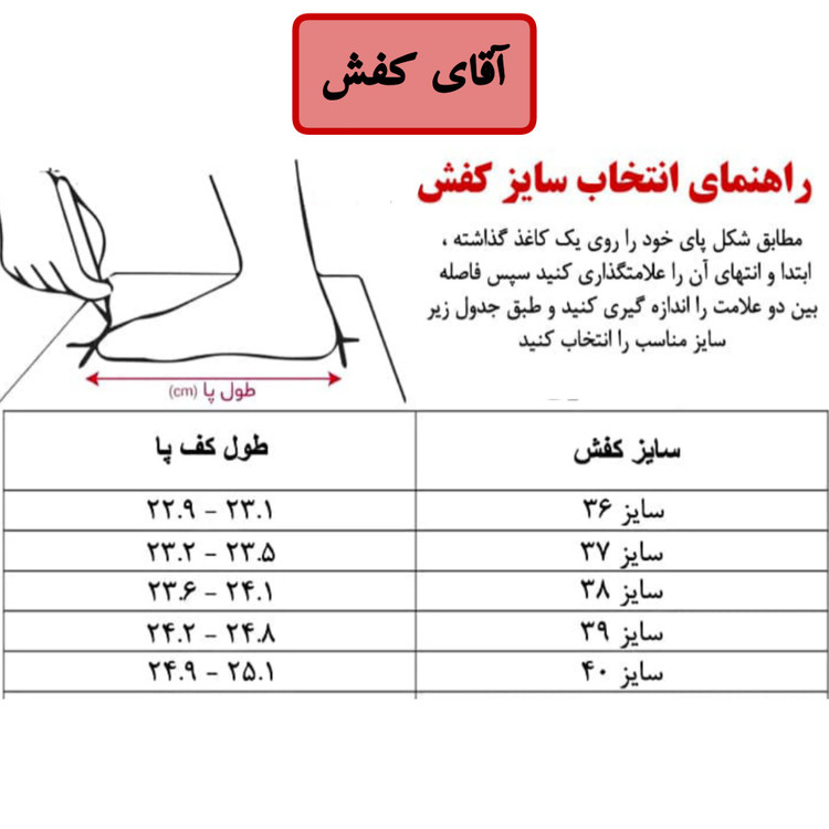 کفش اسپرت دخترانه پسرانه کتونی زنانه مدل مارک،سایزبندی 37 تا 40