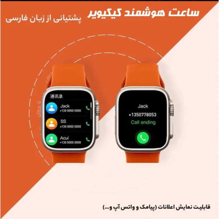 ساعت هوشمند مدل KW23 همراه با 3 بند اپل واچ