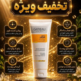 کرم بیوممتیک لکه بردار قوی بارکد دار اصلی