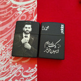 فندک عکس دلخواه (حک چهره) زیپو گازی با عکس خودت