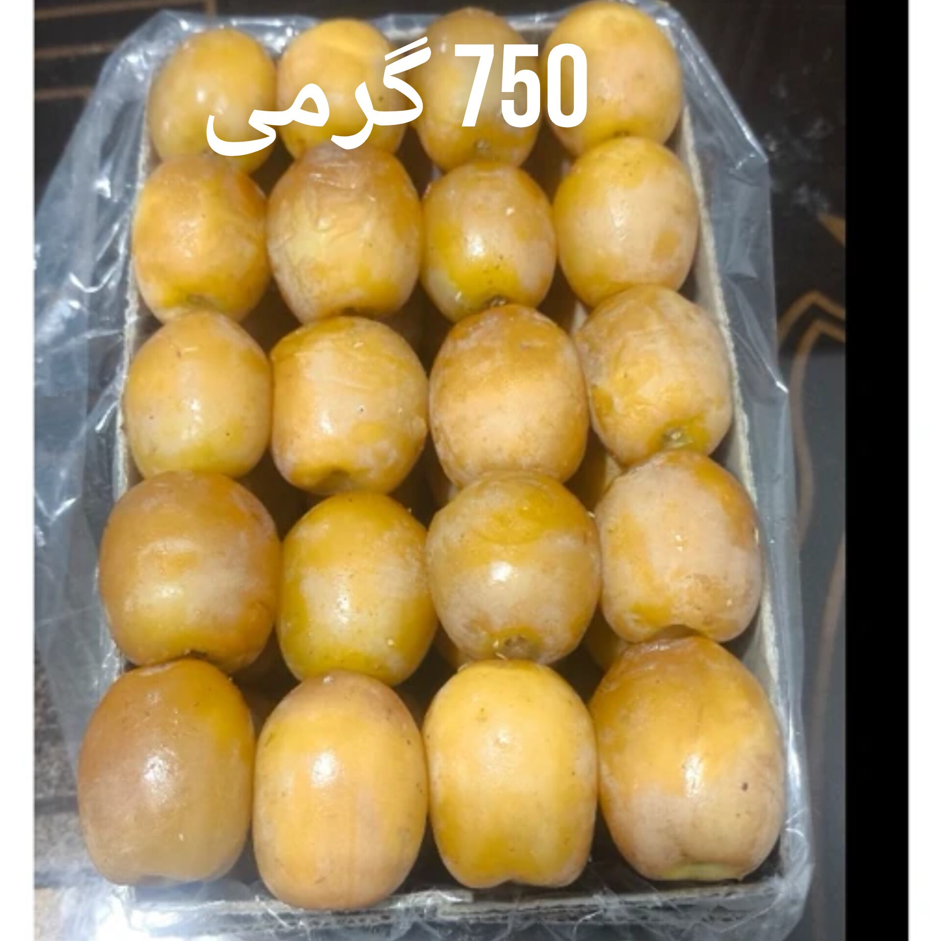 خرمای زرد عسلی هلیله تازه (خوشمزه ترین خرما)