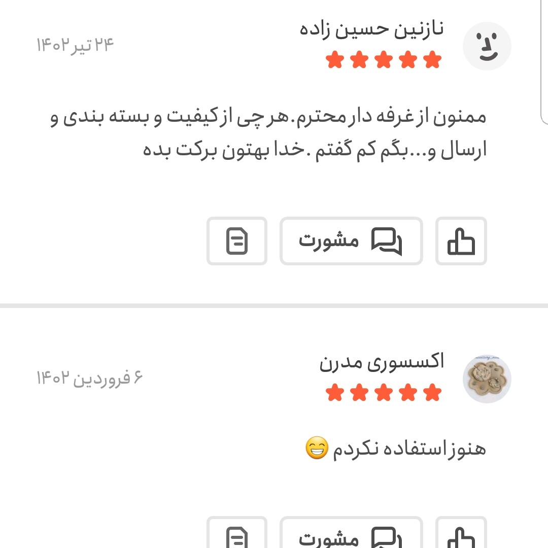 چای به اعلا 100 گرمی اعتماد درجه یک و تازه و رنگ روشن