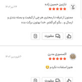 چای به اعلا 100 گرمی اعتماد درجه یک و تازه و رنگ روشن