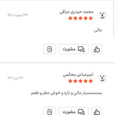 چای به اعلا 100 گرمی اعتماد درجه یک و تازه و رنگ روشن