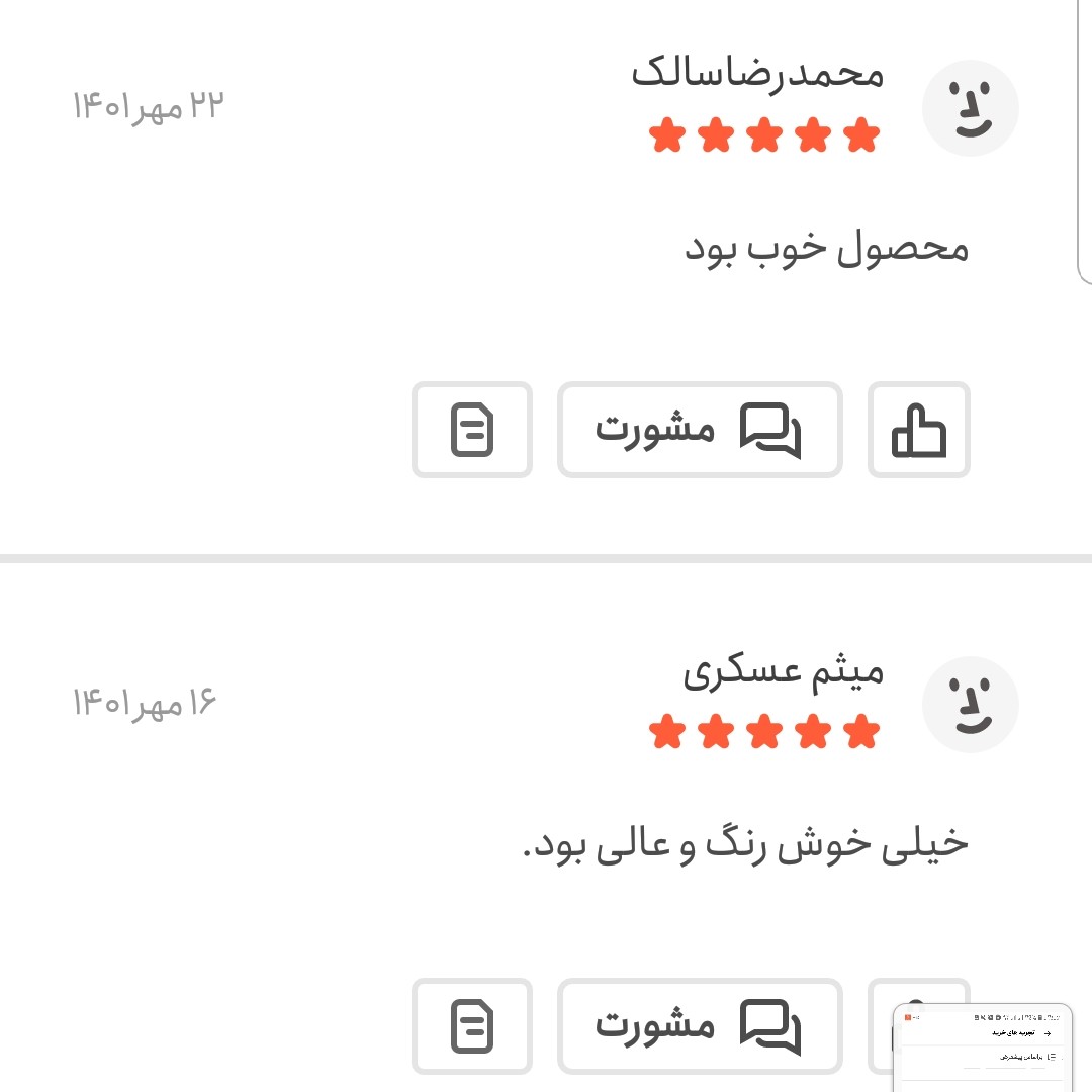 جعفری خشک اعلا 100 گرمی اعتماد امسالی و تازه(سبزی جعفری)