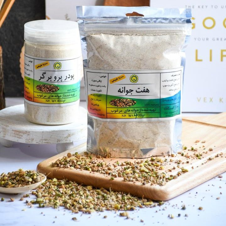 هفت جوانه (پروتئین ساز و سرشار از آنتی اکسیدان-منیزیم- آهن-کلسیم و ویتامینها )