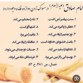 چوب مسواک چوب اراک (برند الفیضان)