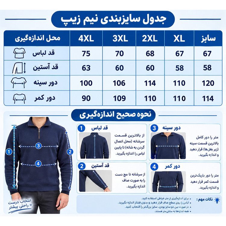 نیم زیپ مردانه مشکی دورس توکرک .مناسب فصل پاییز و زمستان قبل انتخاب توضیحات را دقیق بخوانید لطفا