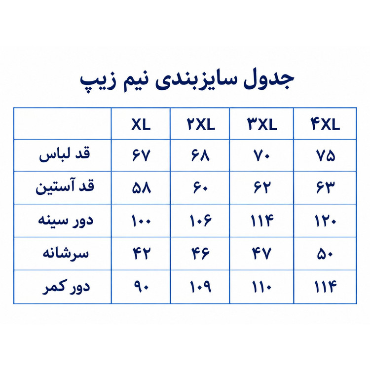 نیم زیپ مردانه مشکی دورس توکرک .مناسب فصل پاییز و زمستان قبل انتخاب توضیحات را دقیق بخوانید لطفا