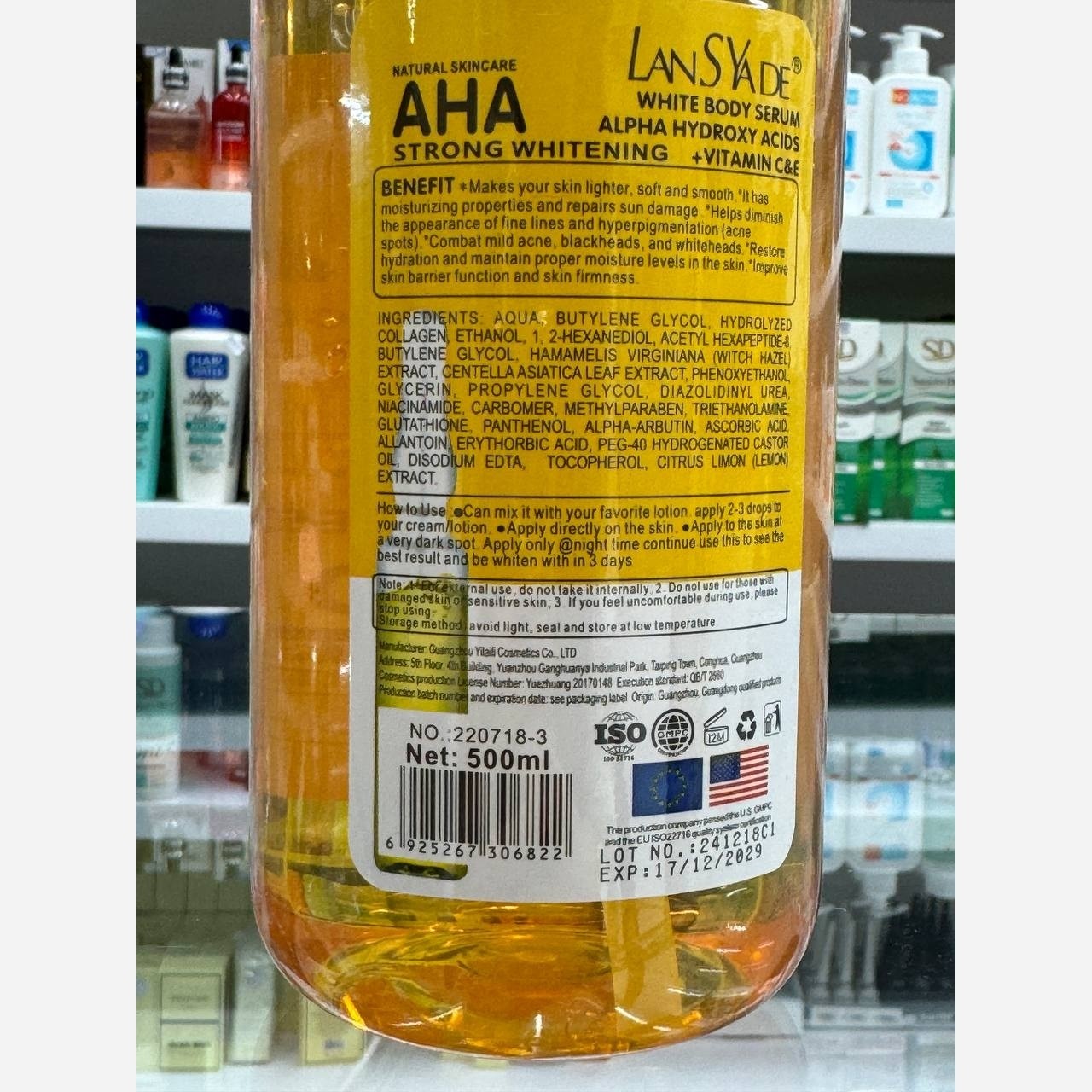 سرم AHA لنسیاد روشن کننده پوست 500 میلی لیتر ( آرایشی هوتران)