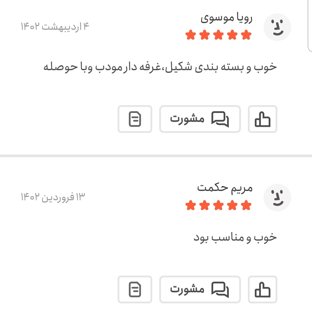 وانیل خرسی 20 گرمی اعتماد معطر و باکیفیت بسته بندی سهیل(وانیل)