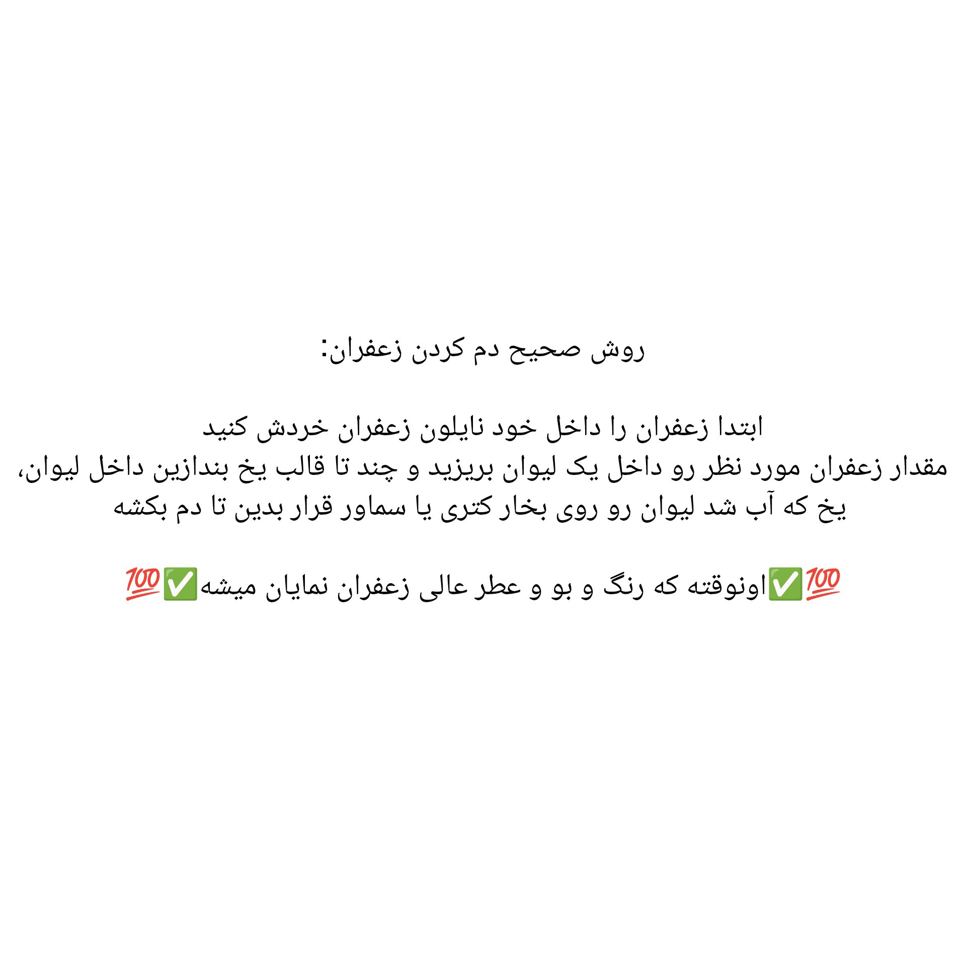 زعفران نرمه قائنات یک مثقالی(تخفیف 50 درصدی ب مدت خیلی خیلی محدود)