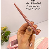 خط لب پیچی دراگون با مواد کاملا تازه و مغز مداد کاملا پر