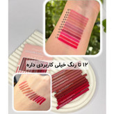 خط لب پیچی دراگون با مواد کاملا تازه و مغز مداد کاملا پر