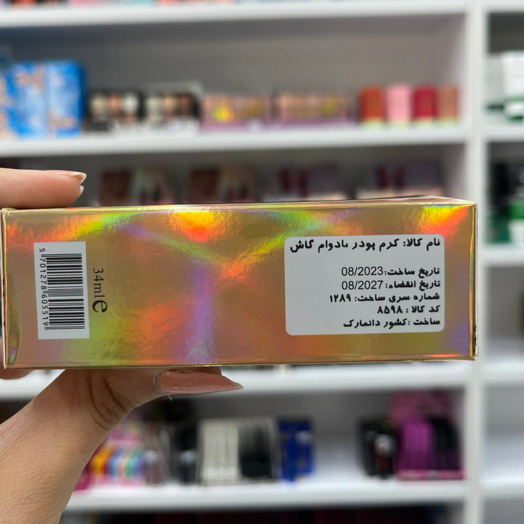 کرم پودر گاش اورجینال در 3 شماره (آرایشی هوتران)
