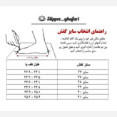دمپایی زنانه طبی صندل زنانه جنس عالی