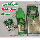 شامپو رنگ مو مشکی ژلاتین بابل موس 500 میل( اصلی ) ضمانتی شامپو ژلاتینی بابل موس رنگ مو مشکی
