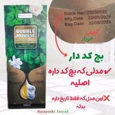 شامپو رنگ مو مشکی ژلاتین بابل موس 500 میل( اصلی ) ضمانتی شامپو ژلاتینی بابل موس رنگ مو مشکی