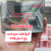 شامپو رنگ مو مشکی ژلاتین بابل موس 500 میل( اصلی ) ضمانتی شامپو ژلاتینی بابل موس رنگ مو مشکی