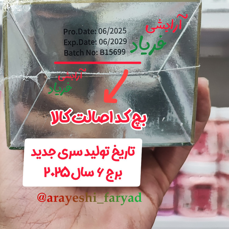شامپو رنگ مو مشکی ژلاتین بابل موس 500 میل( اصلی ) ضمانتی شامپو ژلاتینی بابل موس رنگ مو مشکی