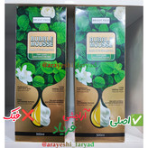 شامپو رنگ مو مشکی ژلاتین بابل موس 500 میل( اصلی ) ضمانتی شامپو ژلاتینی بابل موس رنگ مو مشکی