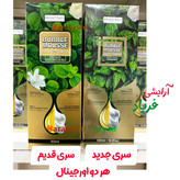 شامپو رنگ مو مشکی ژلاتین بابل موس 500 میل( اصلی ) ضمانتی شامپو ژلاتینی بابل موس رنگ مو مشکی