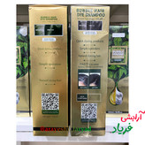 شامپو رنگ مو مشکی ژلاتین بابل موس 500 میل( اصلی ) ضمانتی شامپو ژلاتینی بابل موس رنگ مو مشکی
