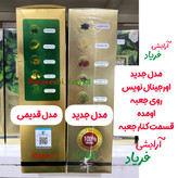 شامپو رنگ مو مشکی ژلاتین بابل موس 500 میل( اصلی ) ضمانتی شامپو ژلاتینی بابل موس رنگ مو مشکی