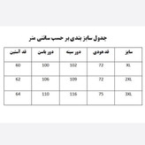 هودی مردانه دورس داخل کرک کلاه دار ( آتیش کش )