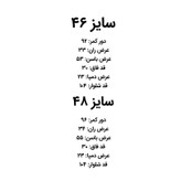 شلوار جین بگ مردانه پنبه کد 274274 و 274278
