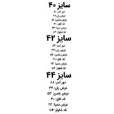 شلوار جین بگ مردانه پنبه کد 274274 و 274278