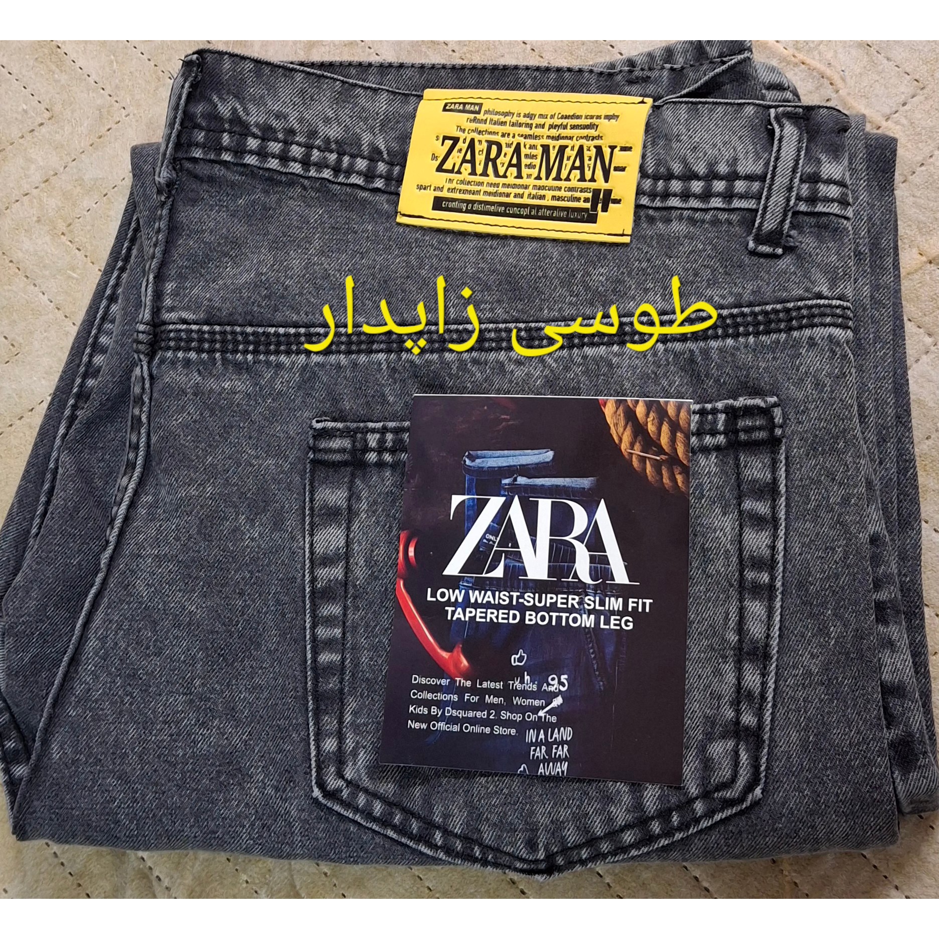 شلوار جین بگ مردانه