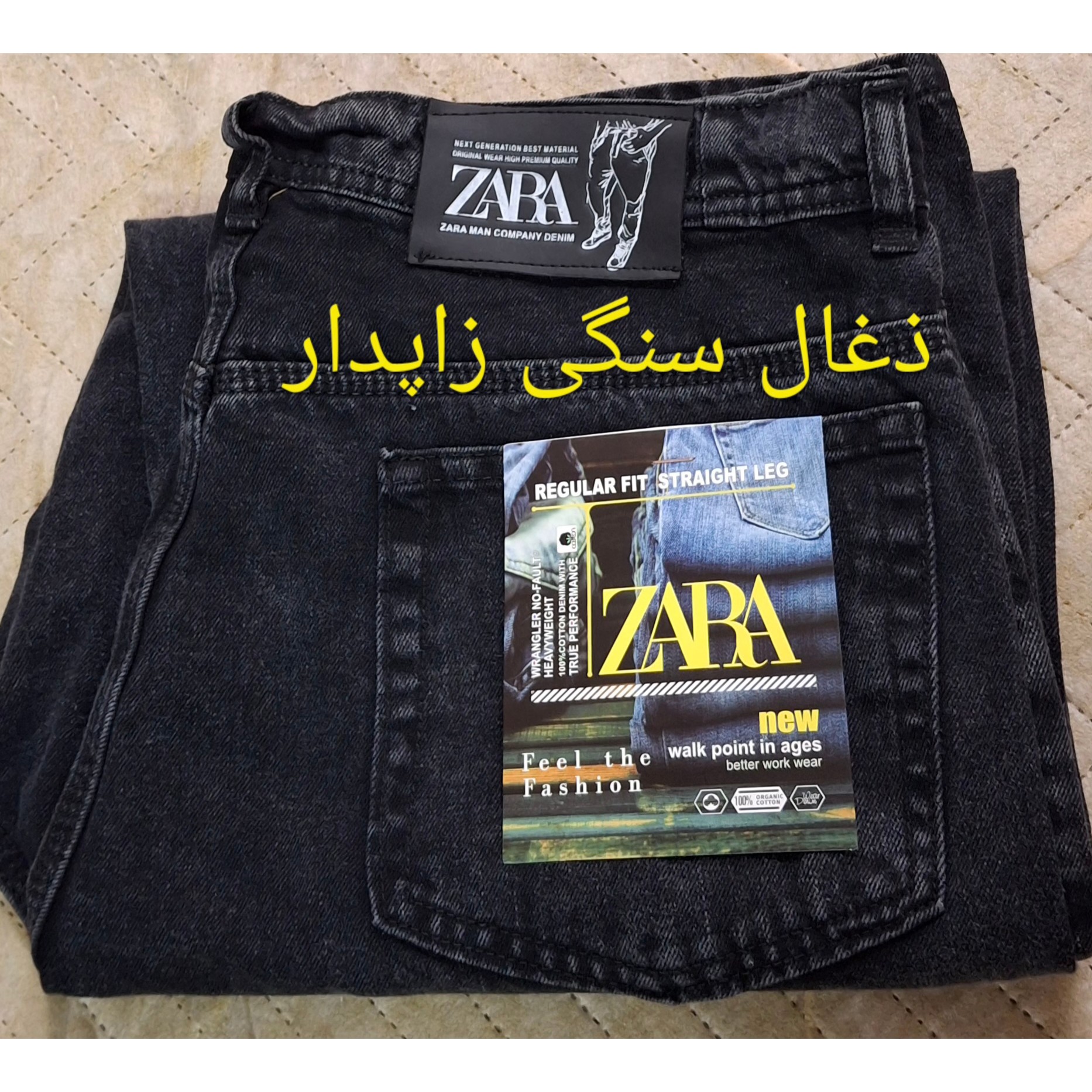 شلوار جین بگ مردانه