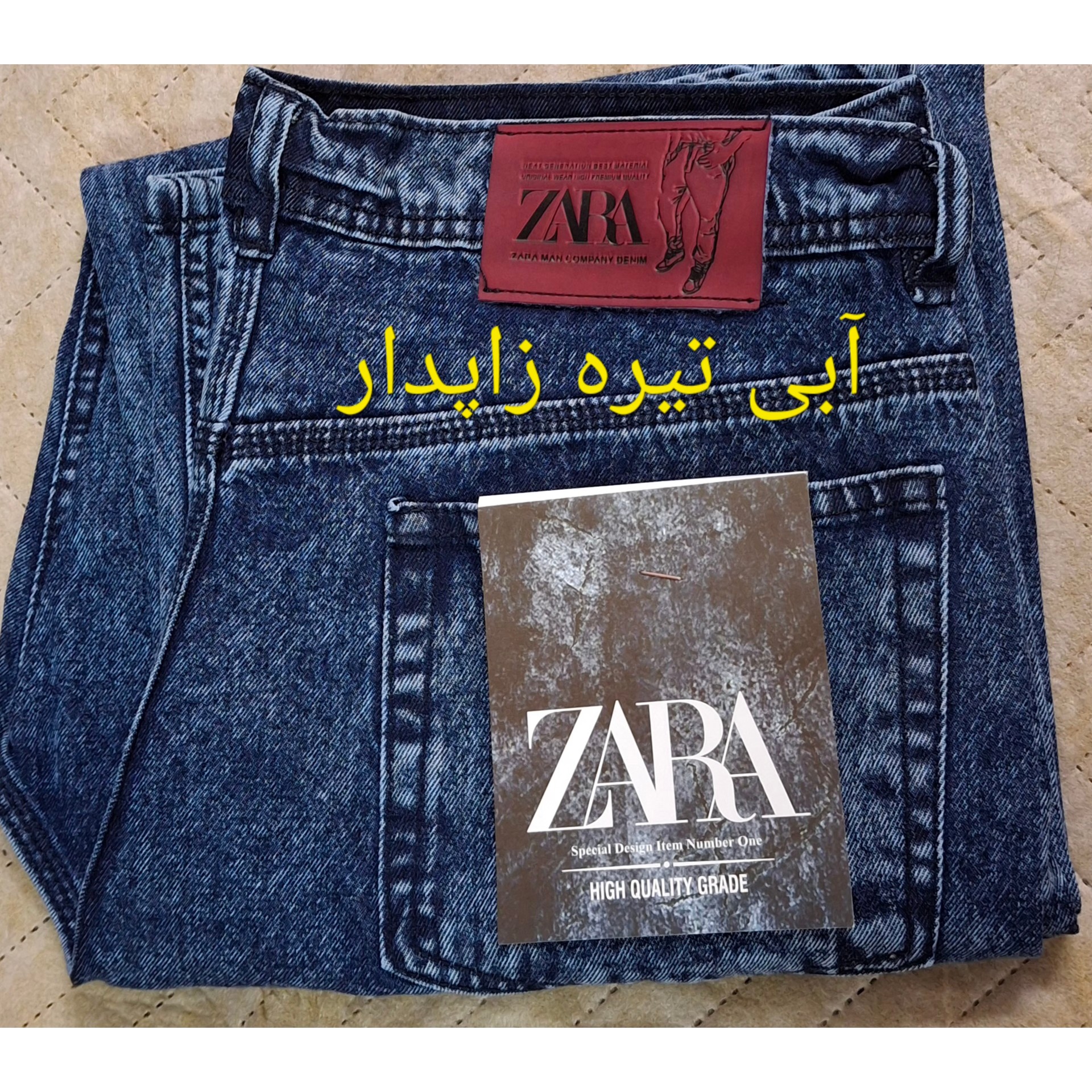 شلوار جین بگ مردانه