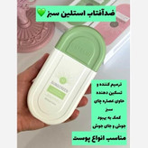 ضدافتاب استلین بی رنگ و رنگی 100 میل ضدافتاب استیلن برند